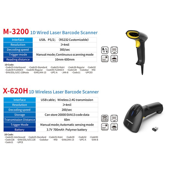 ماسح الباركود X-530 1D ليزر سلكي محمول باليد