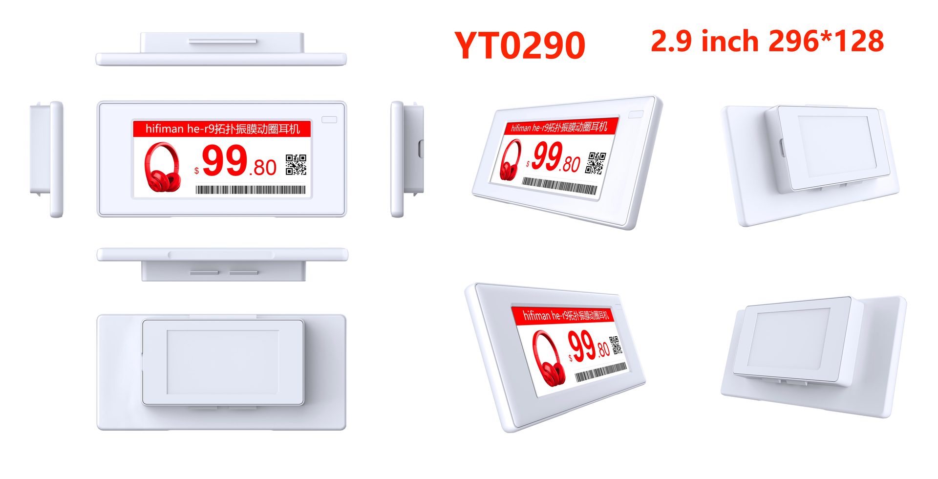 esl digital price tag electronic shelf label